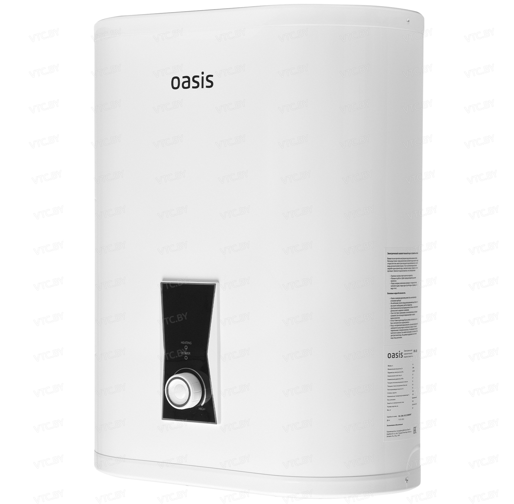 Накопительный электрический водонагреватель Oasis Plain 30PA