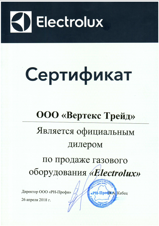 Electrolux Газ.png
