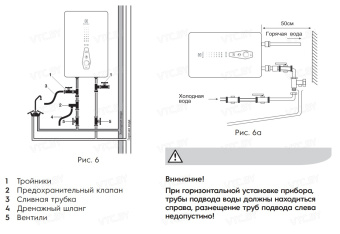 Накопительный электрический водонагреватель Electrolux EWH 100 Inoxis