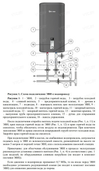 Накопительный электрический водонагреватель Thermex Dogma 100 V