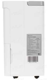 Осушитель воздуха Neoclima ND-40RH