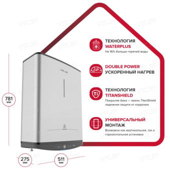 Накопительный электрический водонагреватель Ariston ABSE VLS PRO PW 50