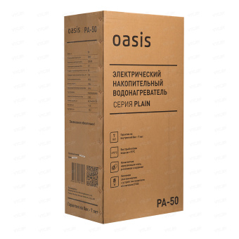 Накопительный электрический водонагреватель Oasis Plain 50PA