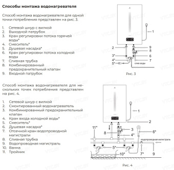 Накопительный электрический водонагреватель Royal Clima Dry Force Inox RWH-DF50-FS