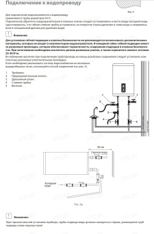 Накопительный электрический водонагреватель Ballu BWH/S 100 Artendo DH