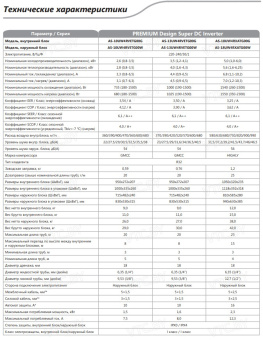 Кондиционер Hisense Premium Design Super DC Inverter R32 AS-10UW4RVETG01