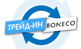 Выгода  «Трейд-ин»  в VTC.BY