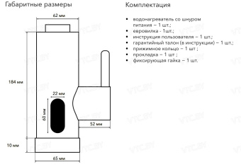 Кран-водонагреватель Electrolux Taptronic (белый)