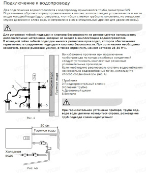 Накопительный электрический водонагреватель Electrolux EWH 80 Centurio IQ 3.0 Silver