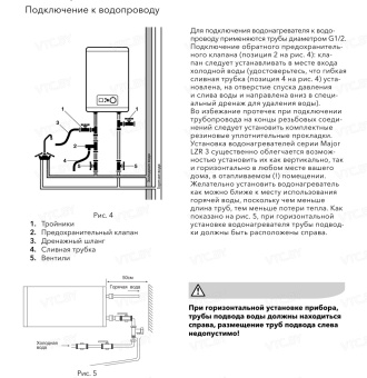 Накопительный электрический водонагреватель Electrolux EWH 100 Major LZR 3