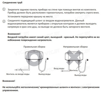 Проточный электрический водонагреватель-кран Midea Infinity MIWH-3500T