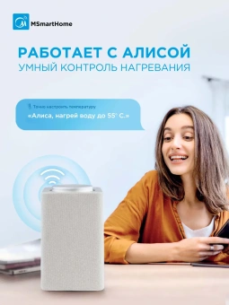 Накопительный электрический водонагреватель Midea MWH-3015-CED