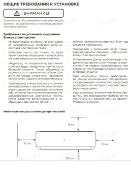 Кондиционер Royal Clima Triumph Lite Inverter RCI-TWL35HN