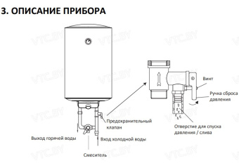 Накопительный электрический водонагреватель Midea RED MWH-5015-RED