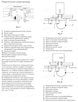 Накопительный электрический водонагреватель Electrolux EWH 50 Citadel
