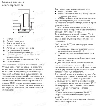 Накопительный электрический водонагреватель Electrolux EWH 30 Major LZR 3