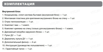 Сплит-система Funai Sensei Inverter 2023 RAC-I-SN55HP.D04