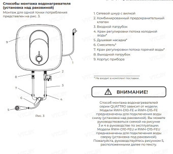 Накопительный электрический водонагреватель Royal Clima Quattro RWH-Q10-FE