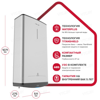 Накопительный электрический водонагреватель Ariston ABS VLS PRO R 80