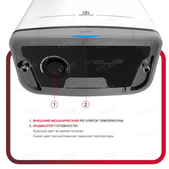 Накопительный электрический водонагреватель Ariston ABS VLS PRO INOX R 80