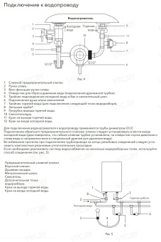 Накопительный электрический водонагреватель Electrolux EWH 40 Regency