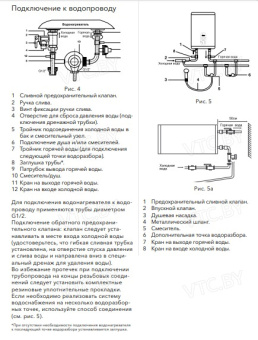 Накопительный электрический водонагреватель Electrolux EWH 30 Gladius Inverter Grafit