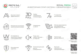 Кондиционер Royal Clima Fresh Standard Full DC EU Inverter RCI-RFS35HN