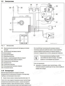 Газовая колонка Bosch Therm 4000 O WR 13-2B (розжиг от батареек)