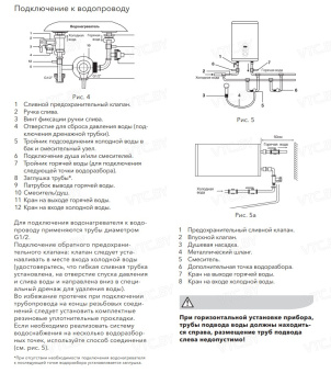 Накопительный электрический водонагреватель Electrolux EWH 80 Gladius 2.0