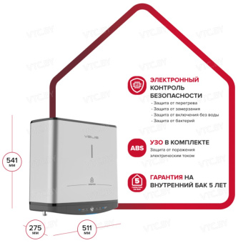 Накопительный электрический водонагреватель Ariston ABSE VLS PRO PW 30