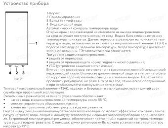 Накопительный электрический водонагреватель Electrolux EWH 50 Featly