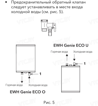 Накопительный электрический водонагреватель Electrolux EWH 15 Genie ECO O