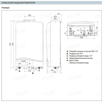 Газовая колонка Ariston Next EVO SFT 11 NG EXP