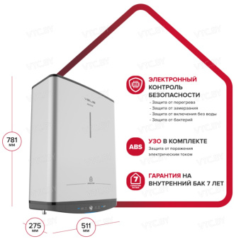 Накопительный электрический водонагреватель Ariston ABSE VLS PRO INOX PW 50