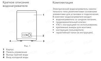 Накопительный электрический водонагреватель Electrolux EWH 100 Interio 3