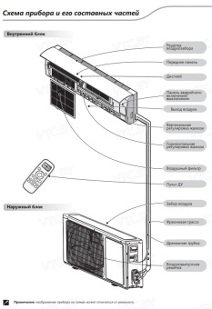 Кондиционер Hisense Black Crystal Super DC Inverter AS-13UW4RVETG01(B)