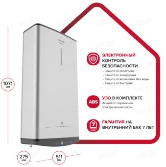 Накопительный электрический водонагреватель Ariston ABSE VLS PRO INOX PW 80