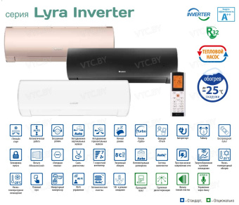 Кондиционер Gree Lyra Inverter R32 GWH09ACC-K6DNA1F (шампань)