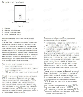 Накопительный электрический водонагреватель Electrolux EWH 80 Gladius 2.0