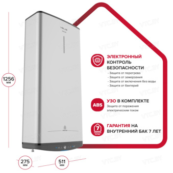 Накопительный электрический водонагреватель Ariston ABSE VLS PRO INOX PW 100
