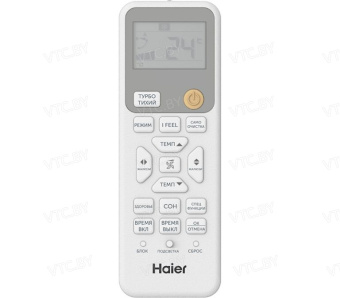 Кондиционер Haier Stellar HP -20C AS20SHP1HRA-W/1U20SHP1FRA