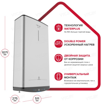 Накопительный электрический водонагреватель Ariston ABSE VLS PRO INOX PW 80