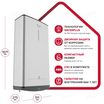 Накопительный электрический водонагреватель Ariston ABS VLS PRO INOX R 80