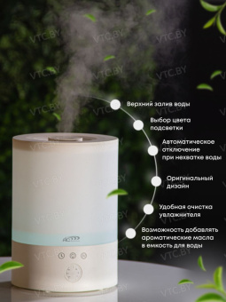 Увлажнитель воздуха AirInCom AC2502