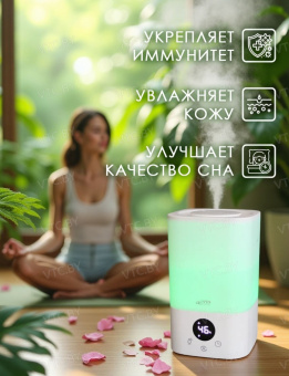 Увлажнитель воздуха AirInCom AIC AC633