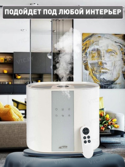 Увлажнитель воздуха AirInCom AC5501