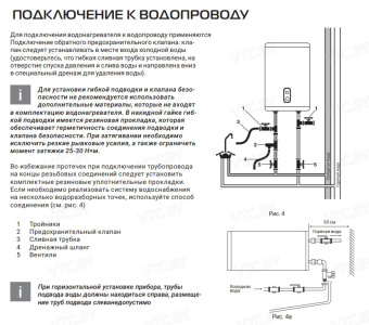 Накопительный электрический водонагреватель Royal Thermo RWH 80 Centurio DL Inverter