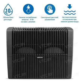 Мойка воздуха Venta LW45 Comfort plus (черный)