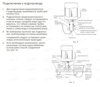 Накопительный электрический водонагреватель Electrolux EWH 30 DRYver