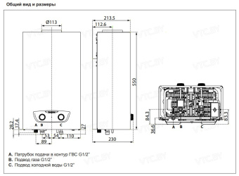 Газовая колонка Ariston Fast 10L NG